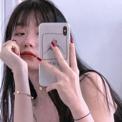 爱琳